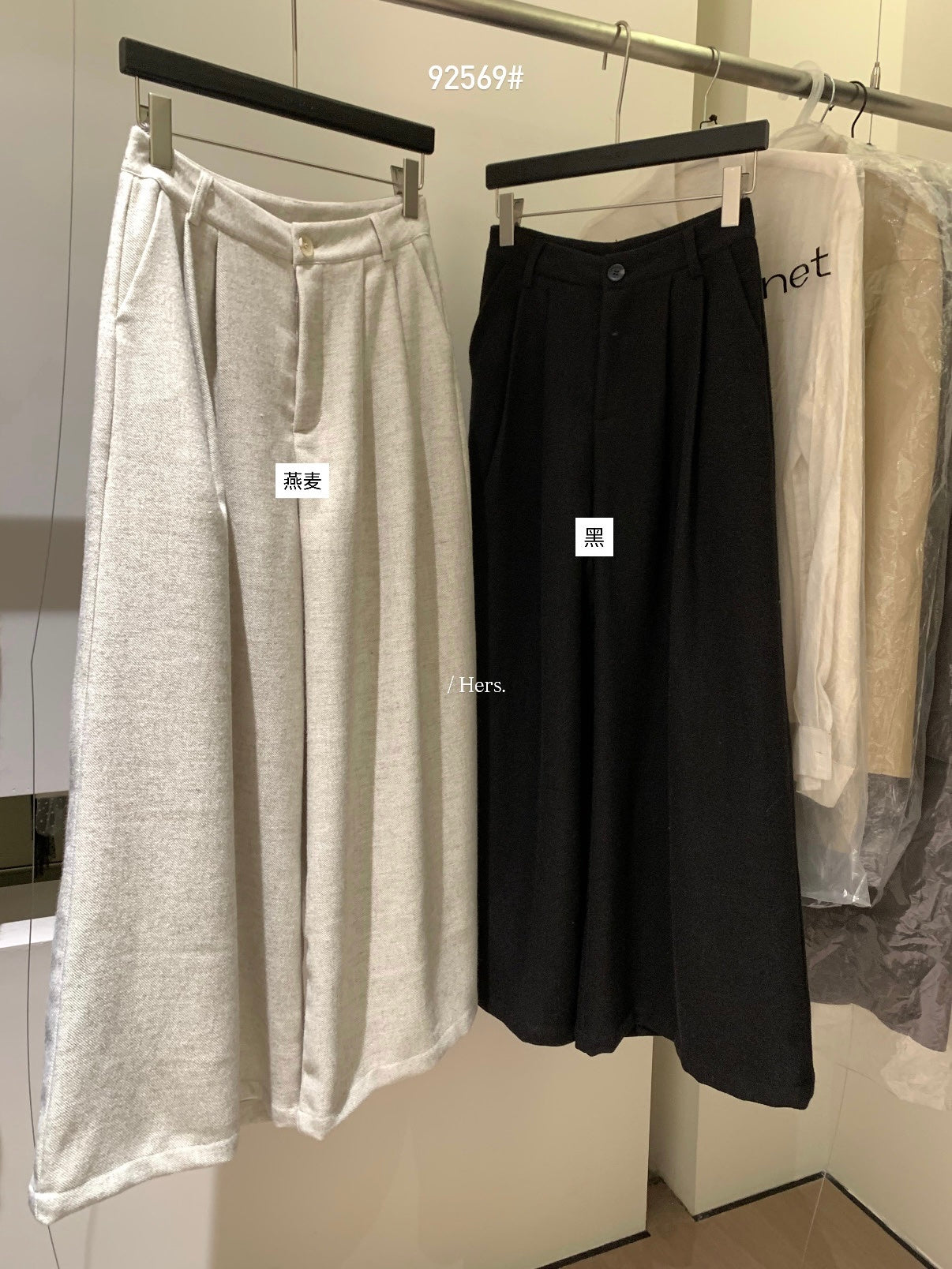 Hers - 壓褶闊腿西褲 92569#