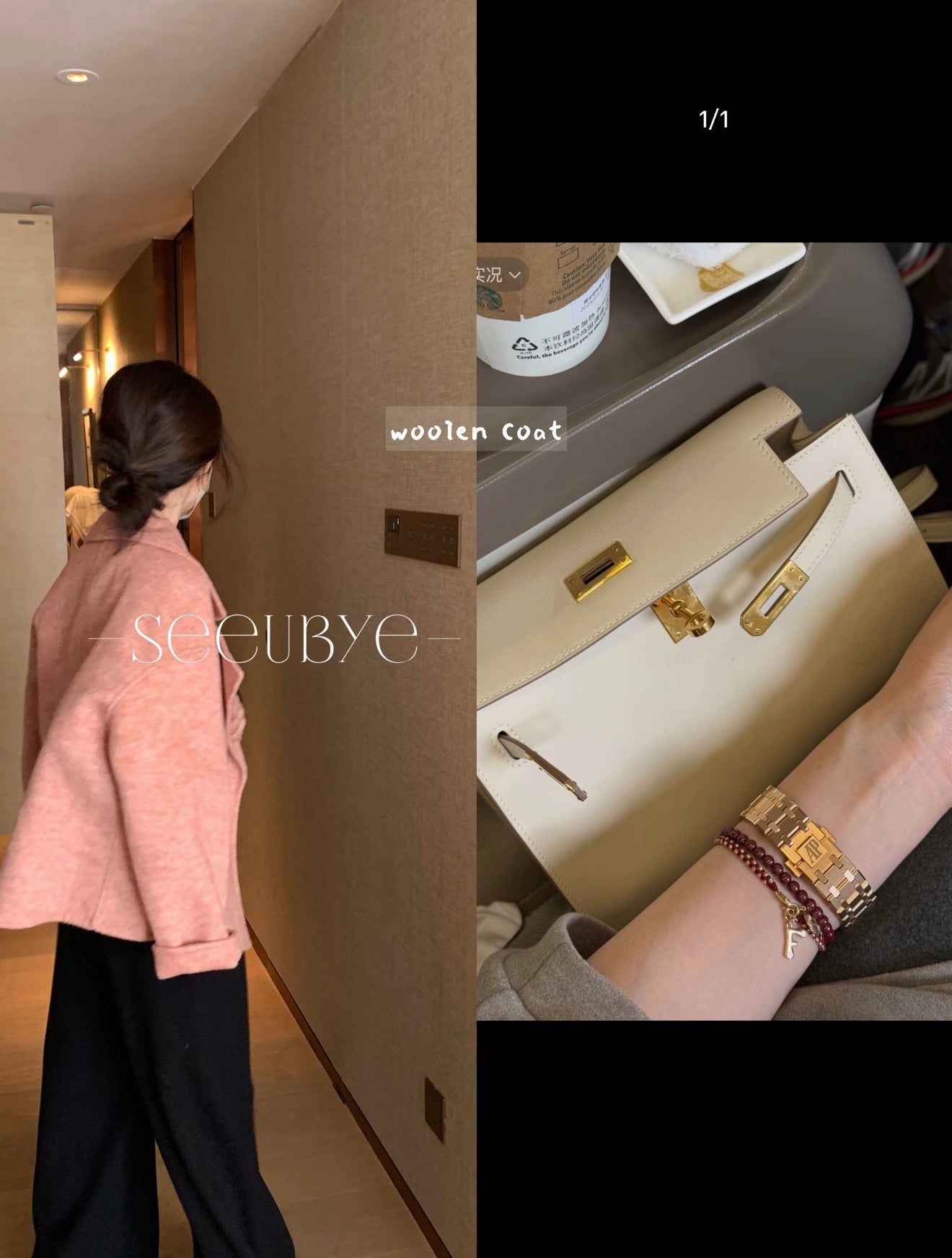 seeUbye - 鮭魚粉雙面羊毛大衣 731#