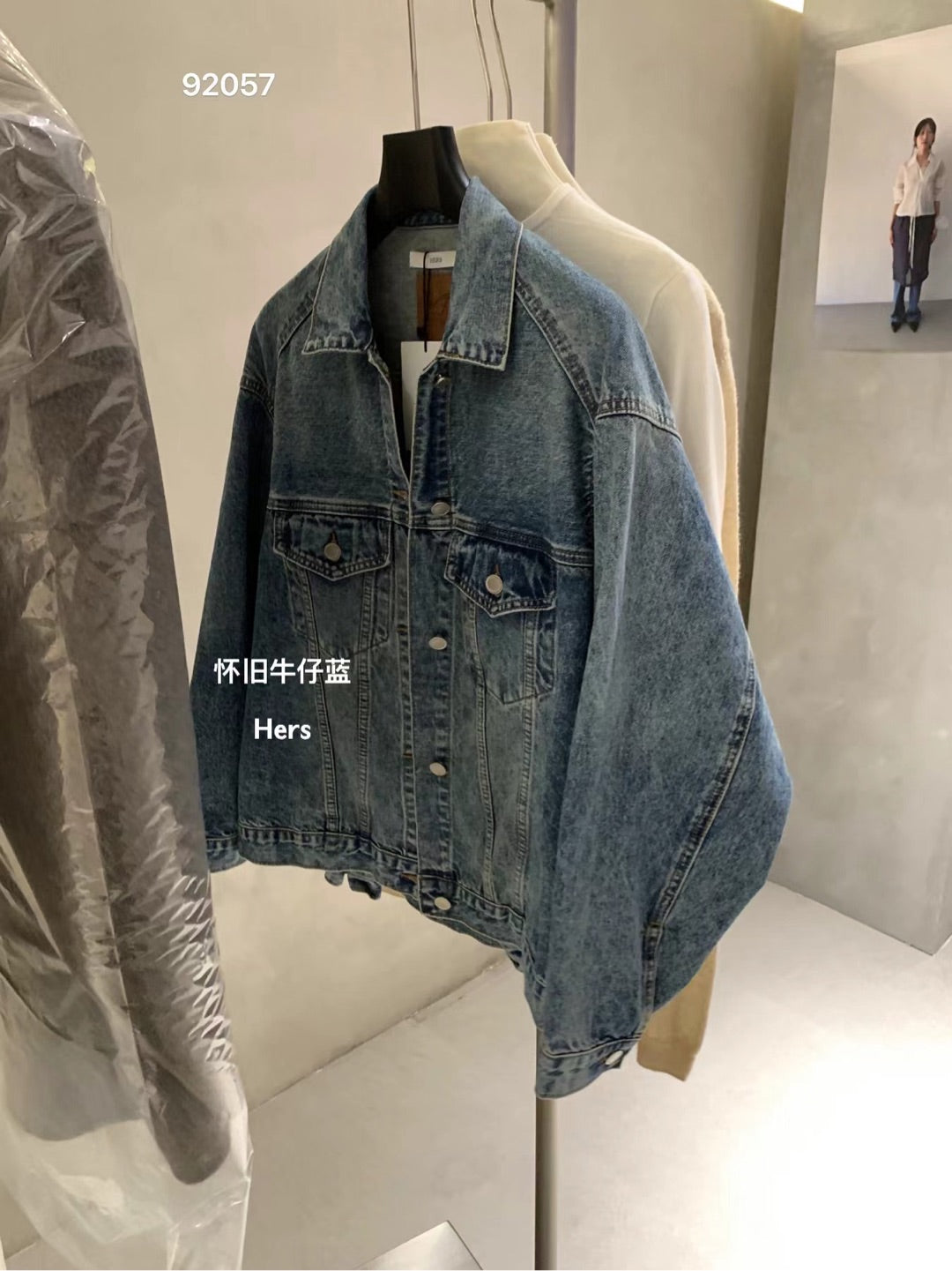 HERS> 小裙擺設計牛仔外套 92057#