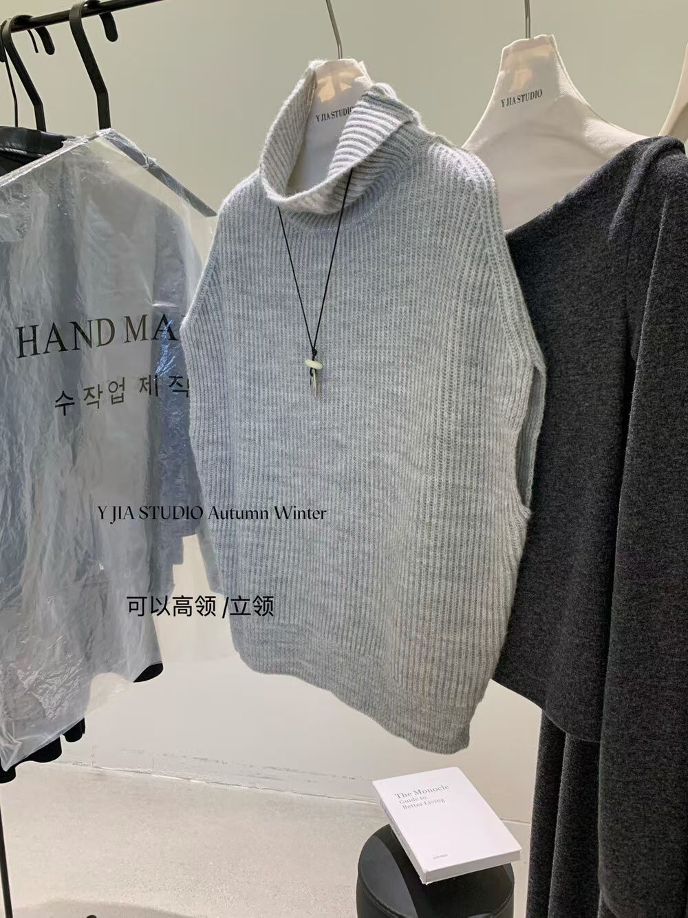 YJNN - 三件套-高領針織馬甲刷毛打底套裝 5132#