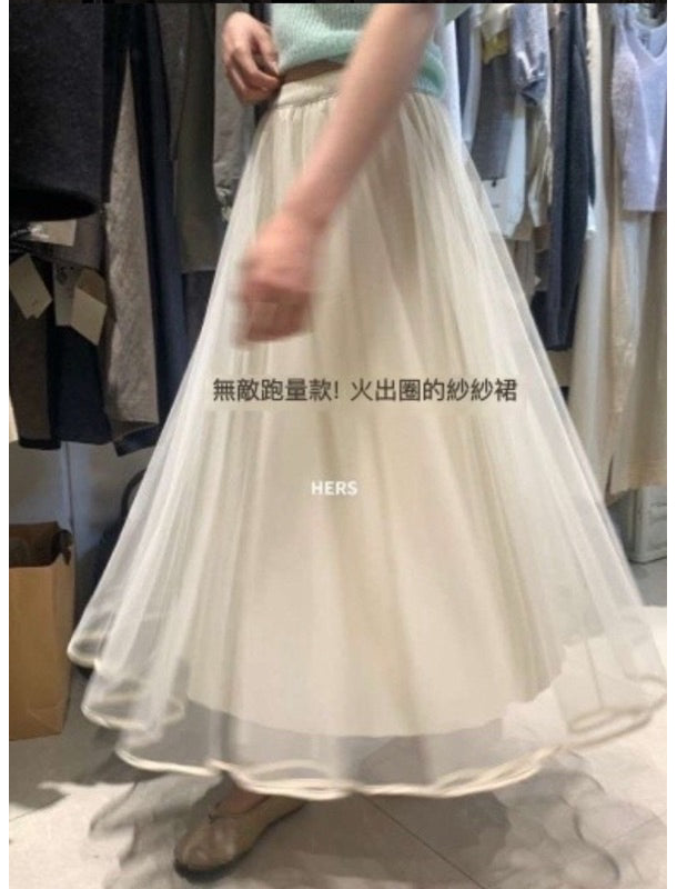 HERS> 網紗仙仙半裙 20425#