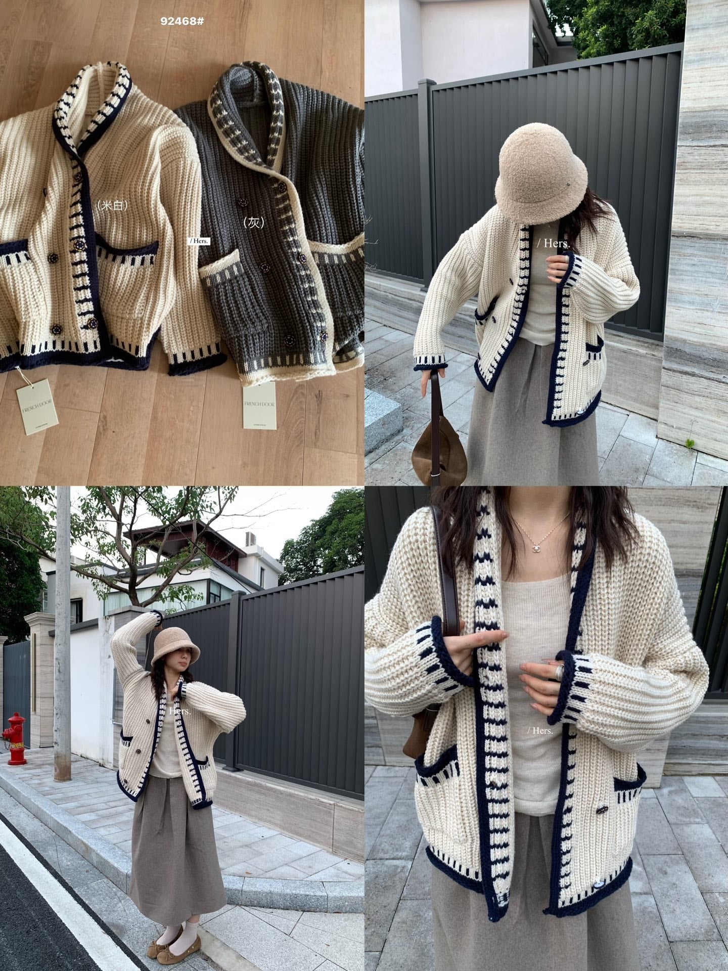 Metwo - 韓標 大毛衣車線開衫 92468#