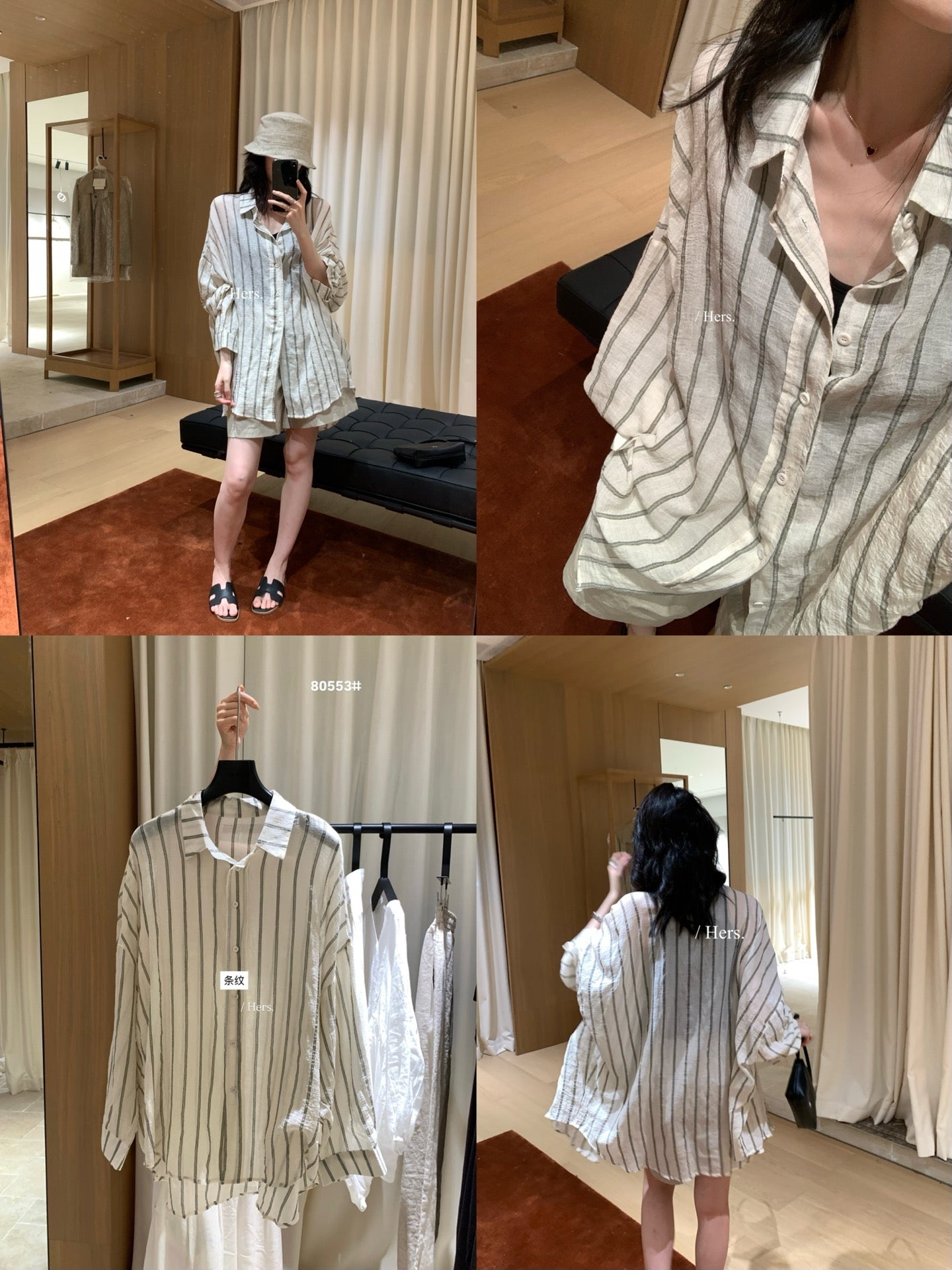 Hers - 舒適飄逸感防曬條紋襯衫 80553#