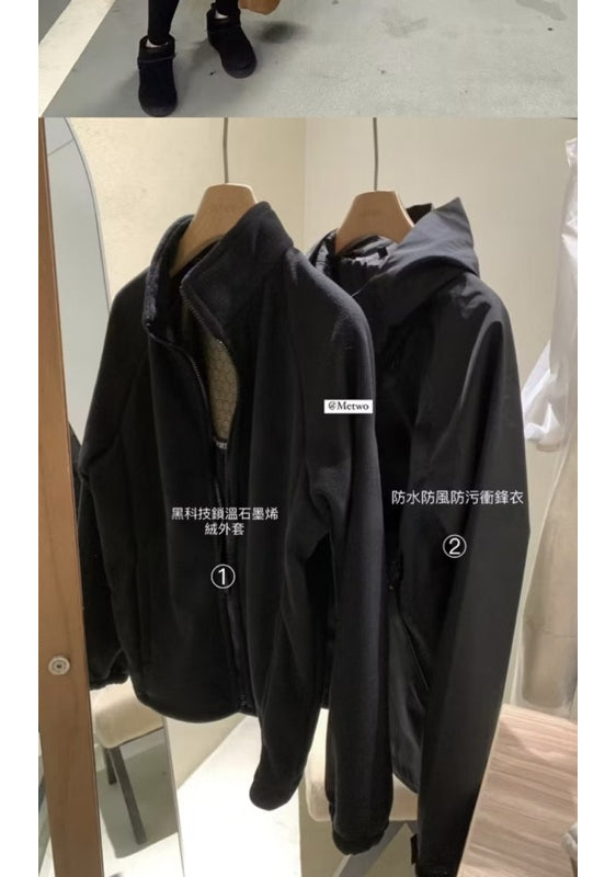 METWO> 絨服二件套衝鋒衣&石墨烯內膽衝鋒衣 #2214#