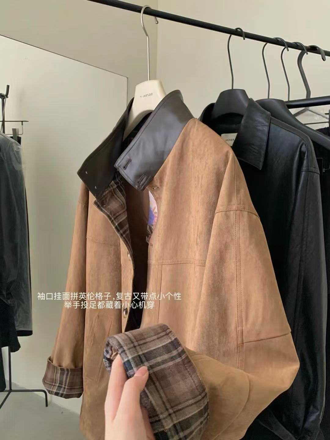 YJ - 立領撞色麂皮絨風衣 3319#