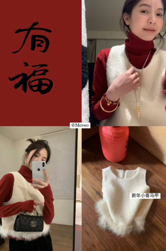 METWO> 貴氣小香風馬甲 2250#