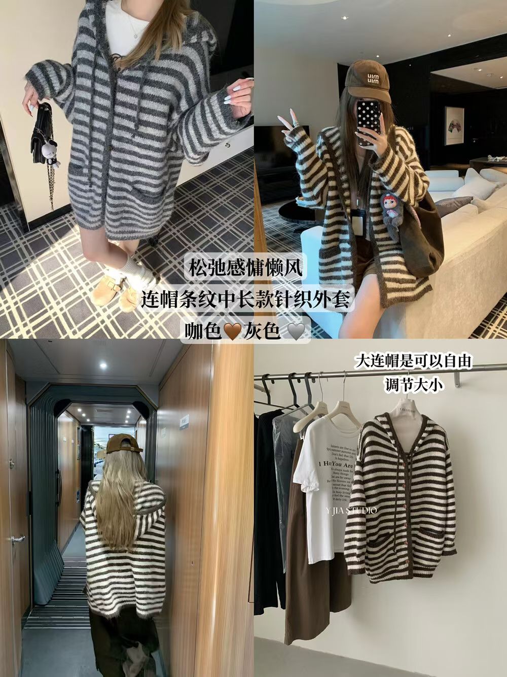 YJNENE - 慵懶毛衣外套 951#