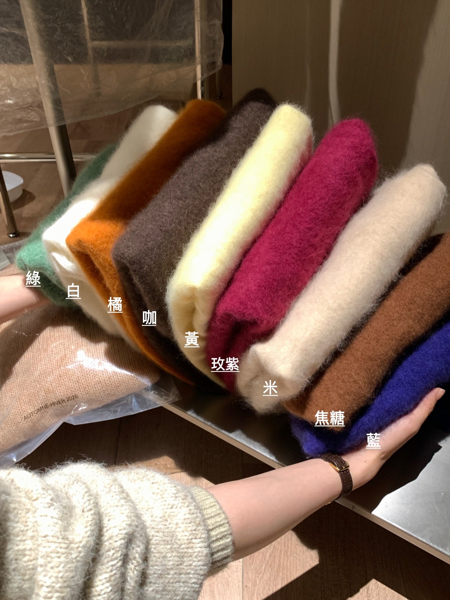 Metwo - 高品羊毛拉毛毛衣  92392#