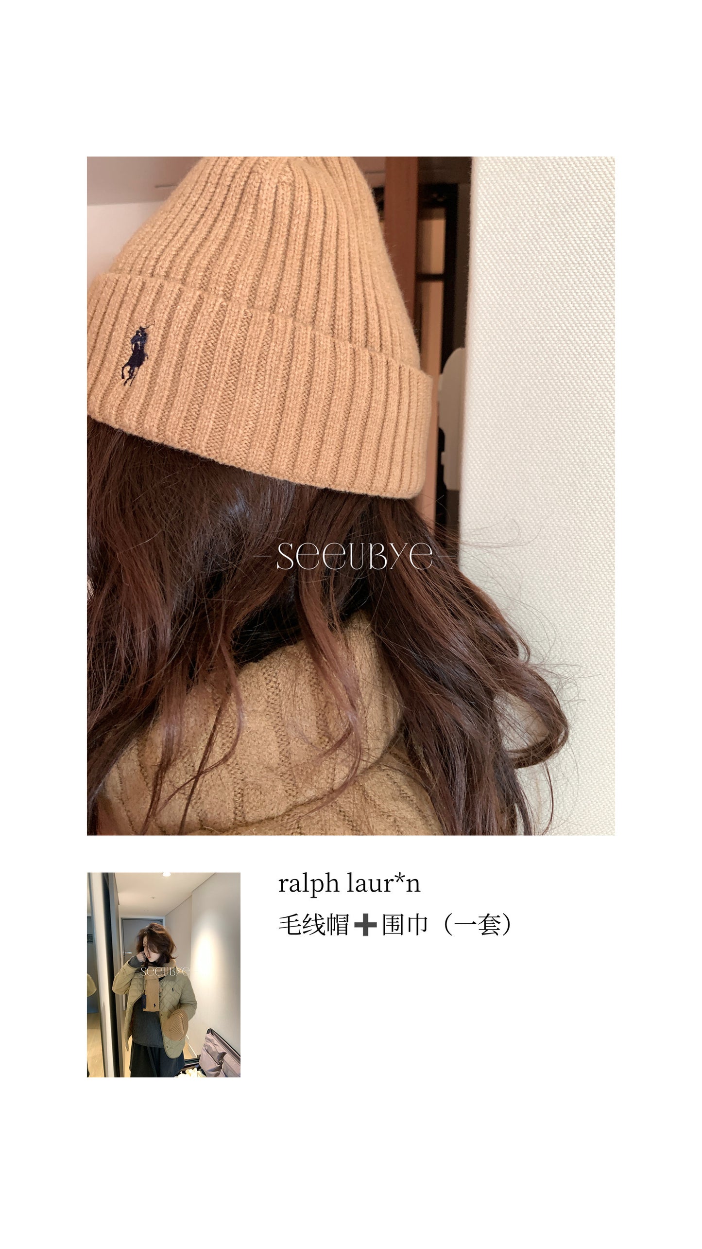 I miss - 麻花羽絨刺繡馬甲&毛線帽+圍巾  684#