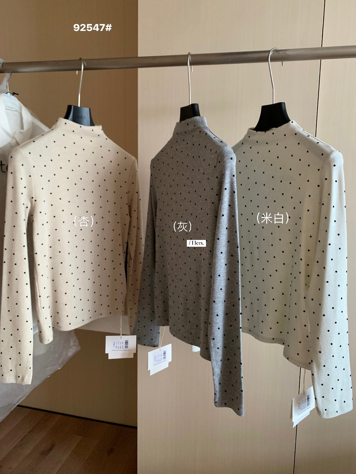 HERS - 波點微領打底衫  92547#