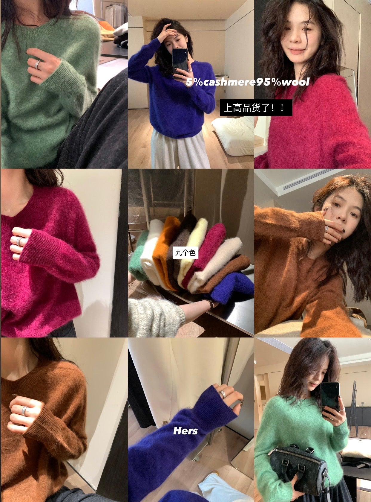 Metwo - 高品羊毛拉毛毛衣  92392#