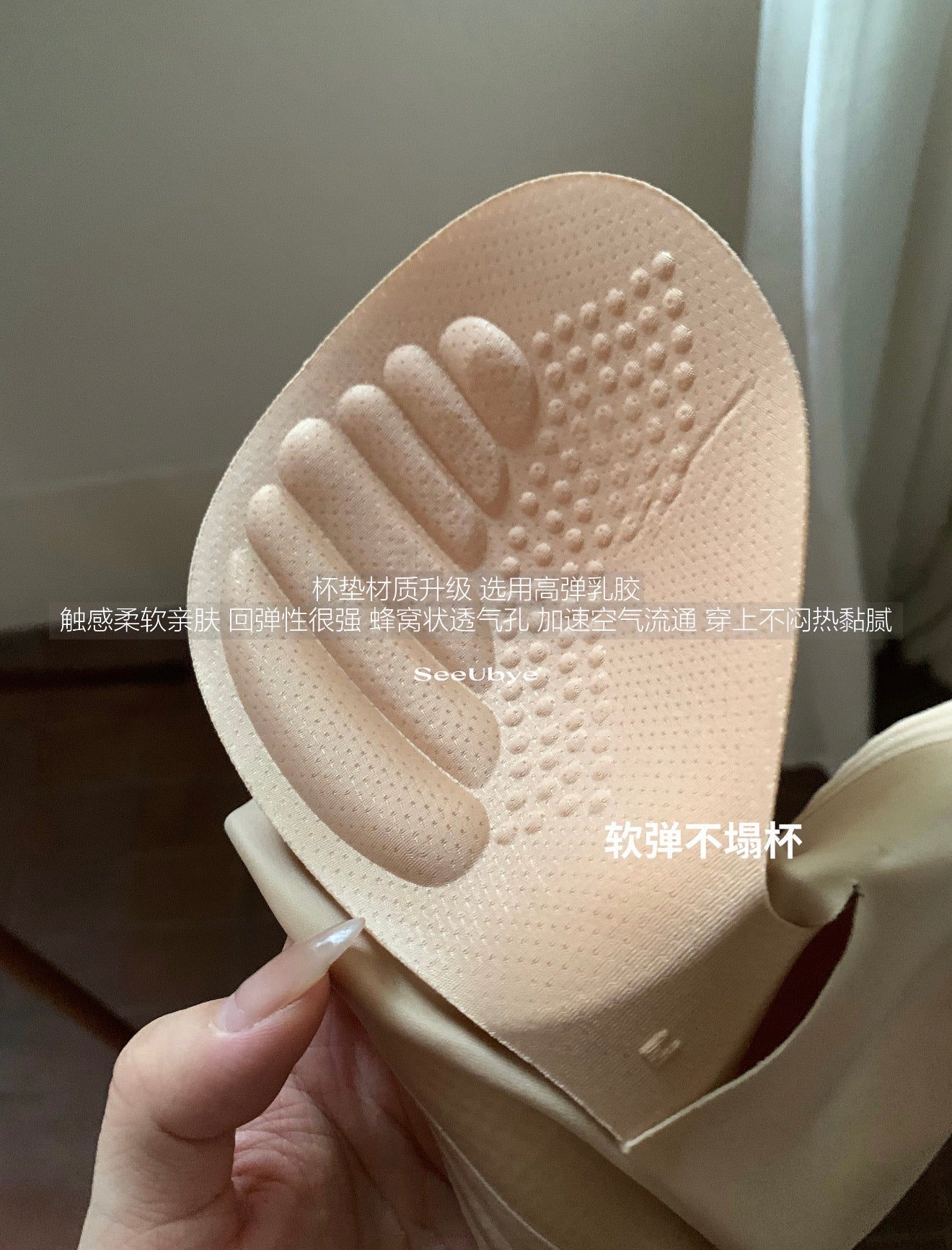 SeeUbye - 高貨無痕無肩帶bra 內衣  299#