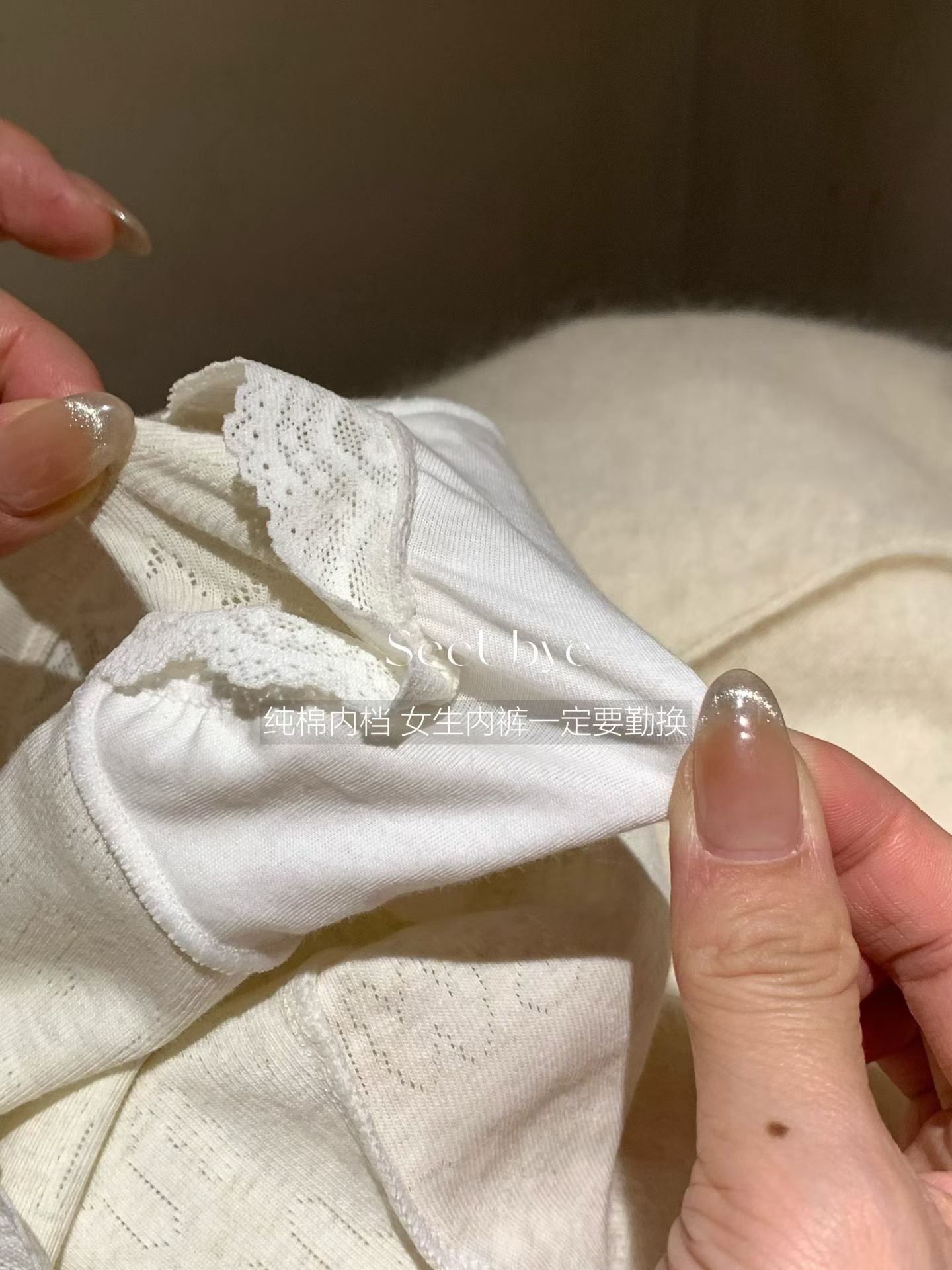 seeUbye - 純棉蕾絲內褲  305#