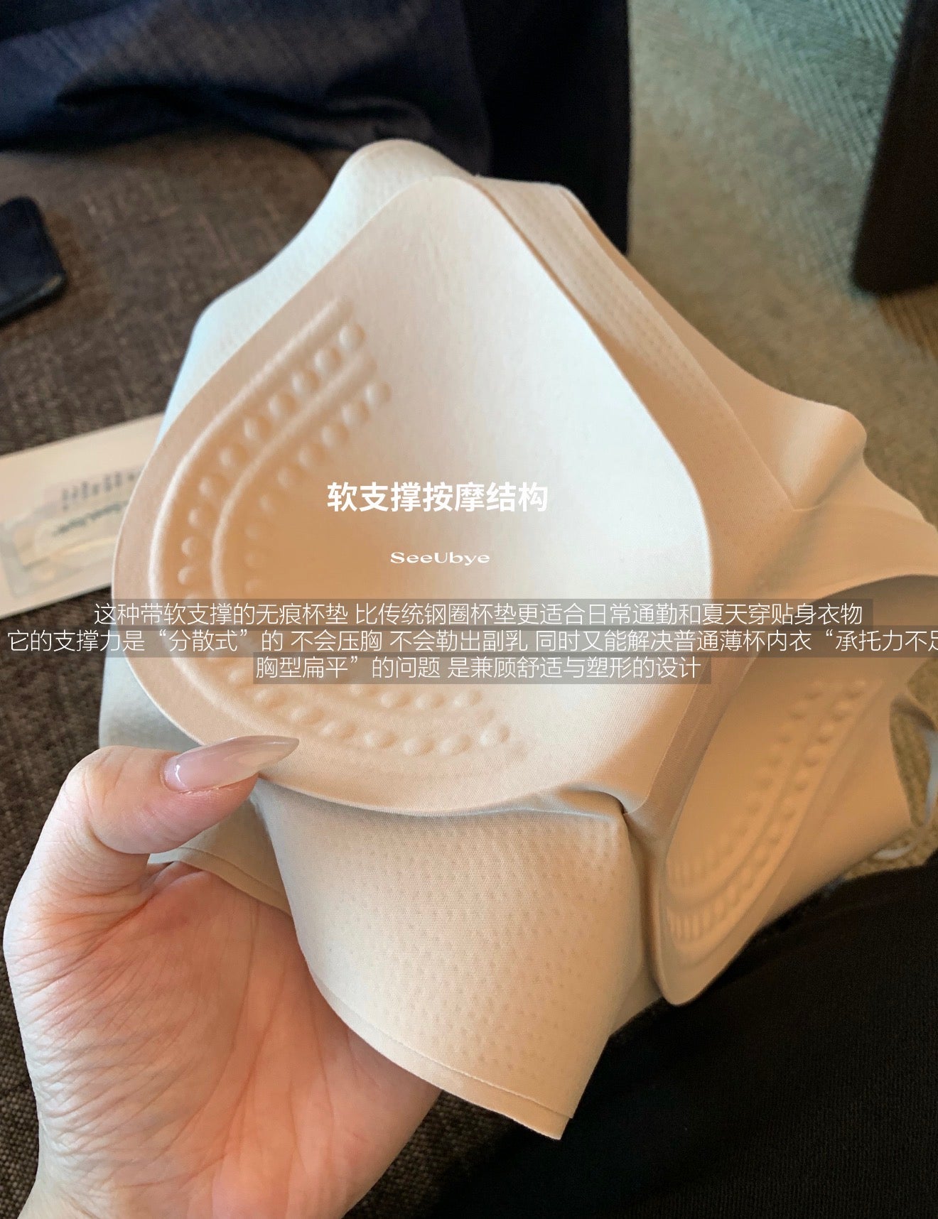 Hers - 無尺碼粉底液 特調膚色隱形BRA
