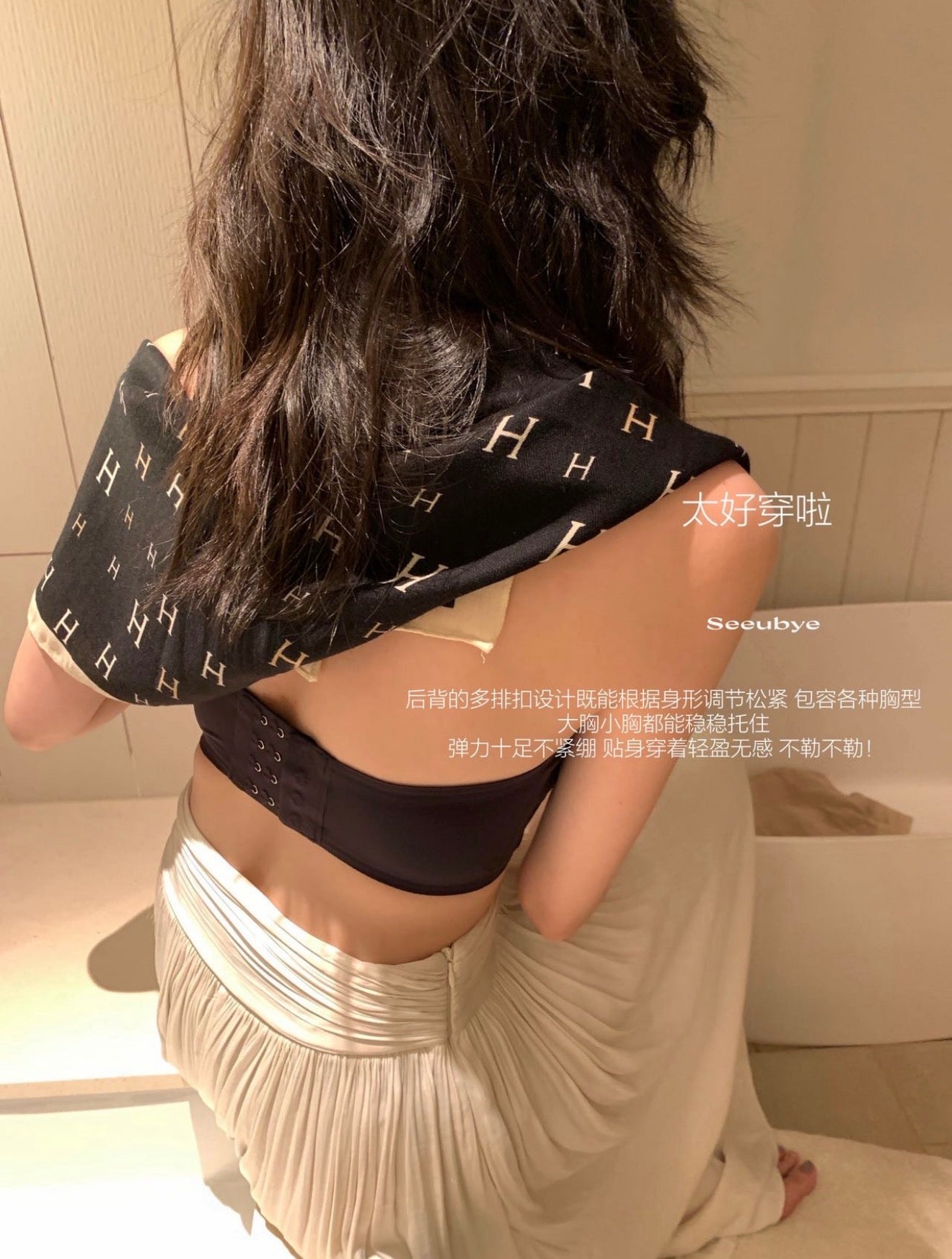 SeeUbye - 高貨無痕無肩帶bra 內衣  299#