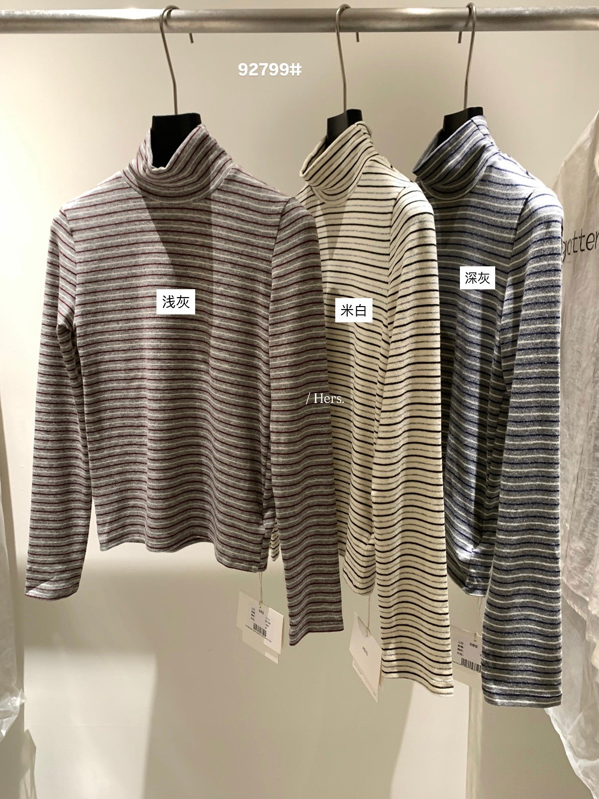 Hers -  高領條紋打底   92799#