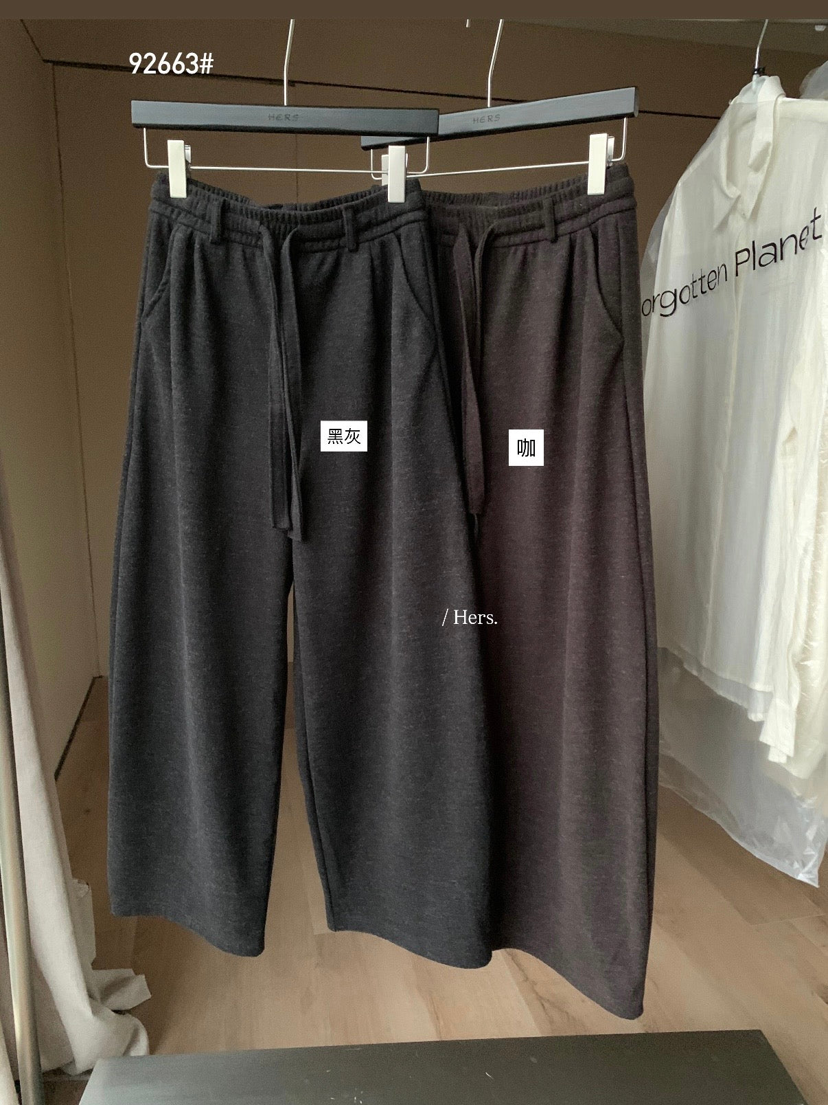 Hers - 磨毛抽繩休閒褲  92663#