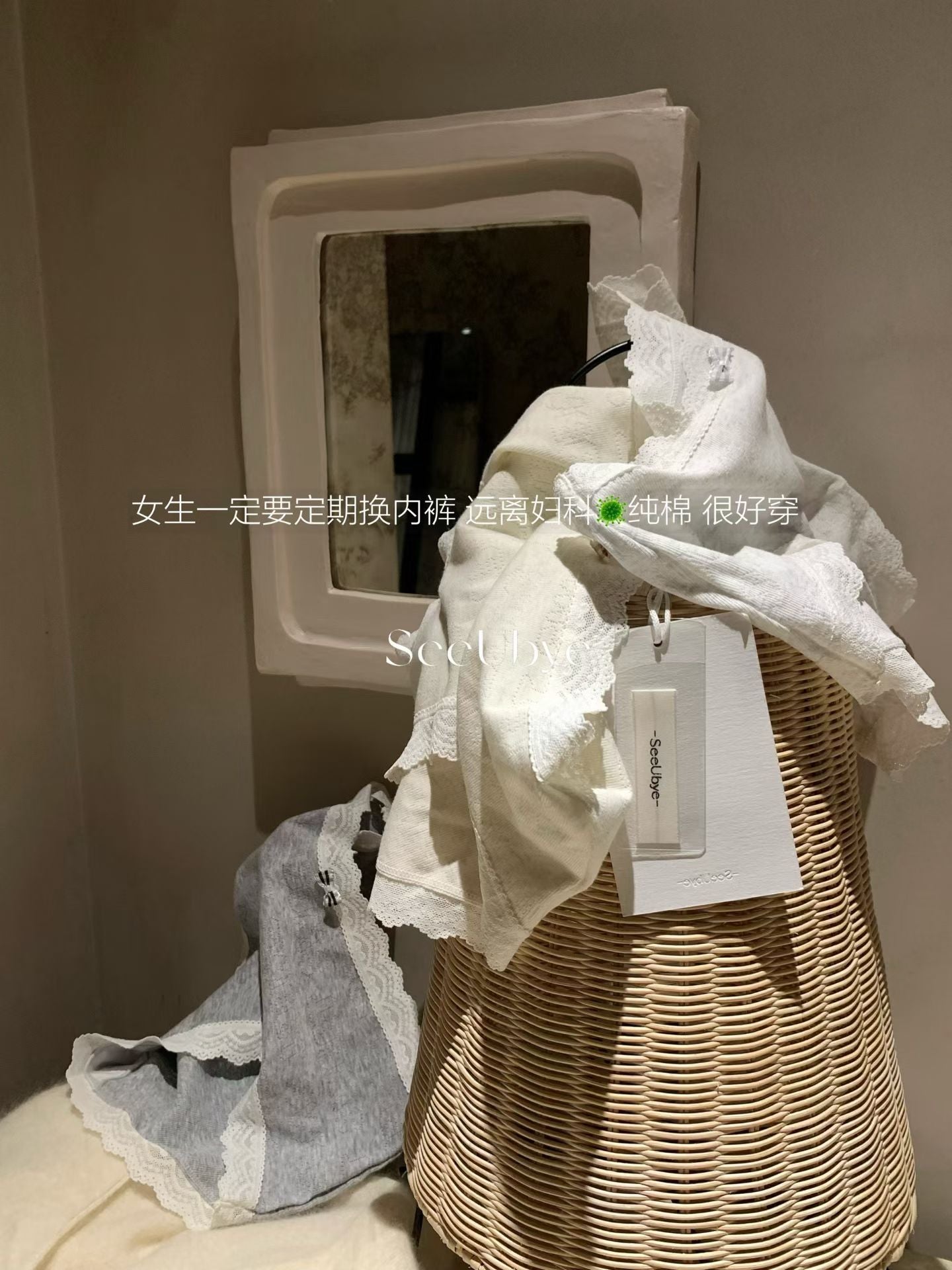 seeUbye - 純棉蕾絲內褲  305#
