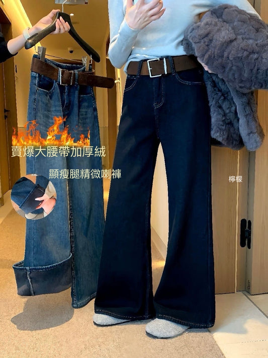 LIMON - 超模柔絨牛仔褲2色配腰帶 2636#