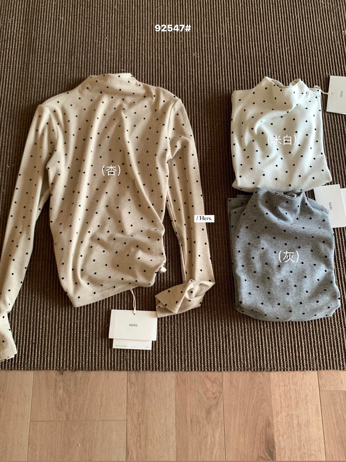 HERS - 波點微領打底衫  92547#