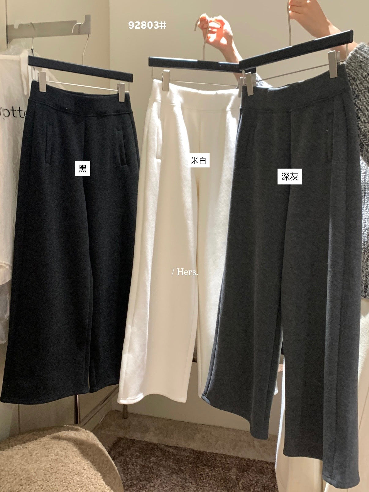 seeUbye - 好版型!加絨加厚紙片直筒褲  92803#