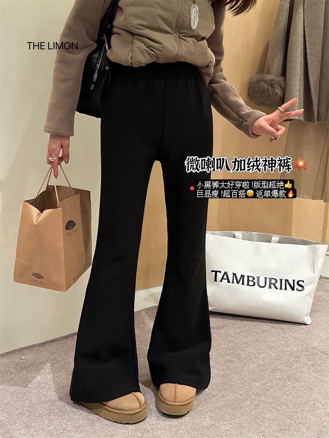 Limon - 微喇加絨神褲 7101#