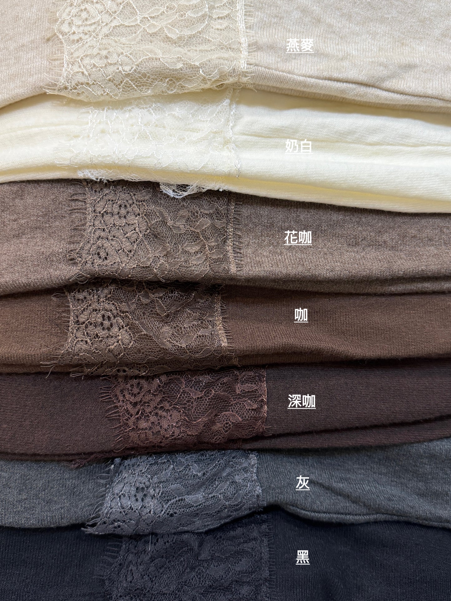 HERS - 羊絨蕾絲半裙 92433#