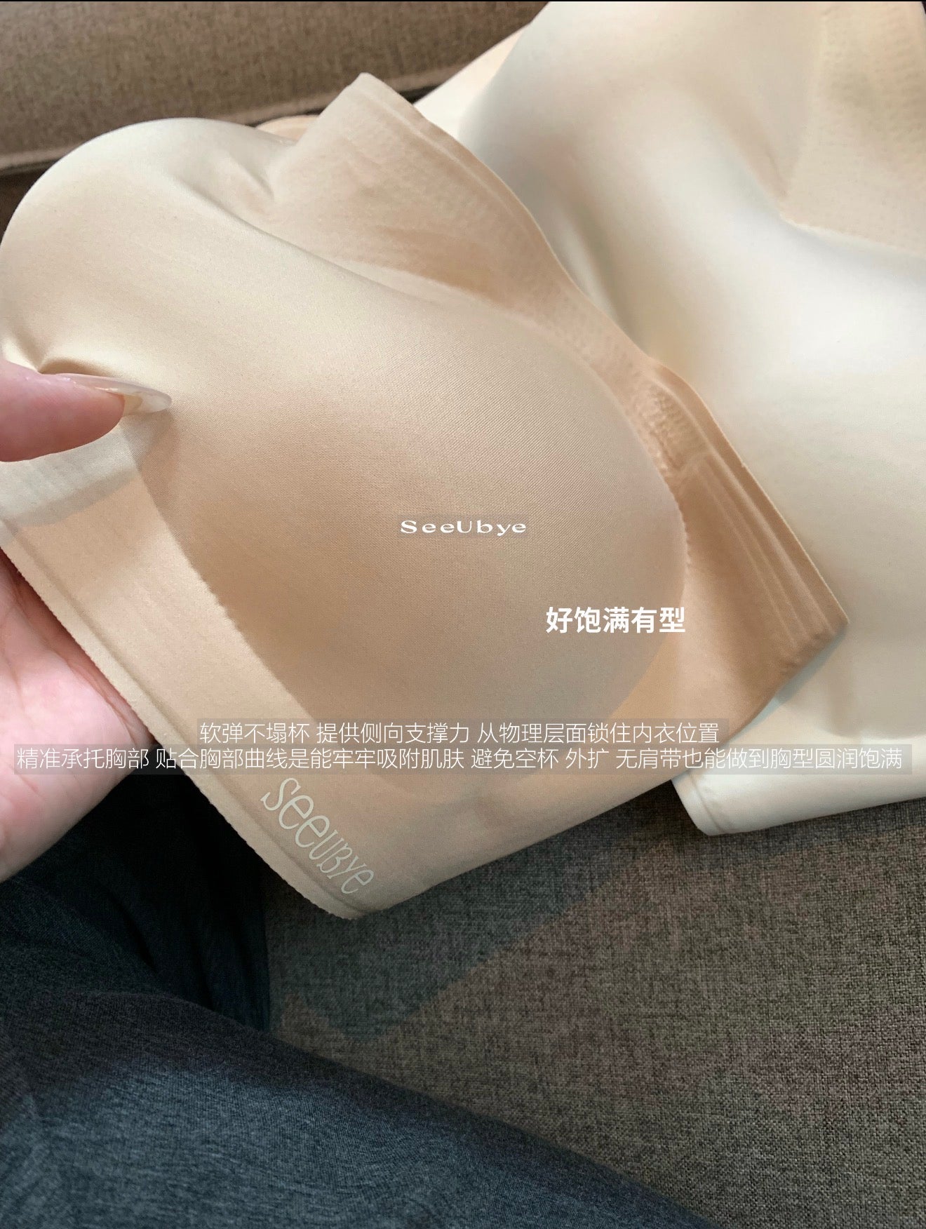 SeeUbye - 高貨無痕無肩帶bra 內衣  299#