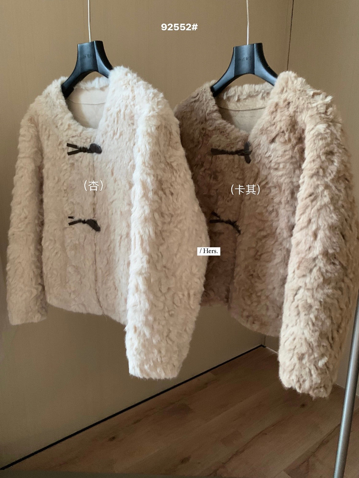 Hers - 韓標 皮毛一牛角扣外套 92552#