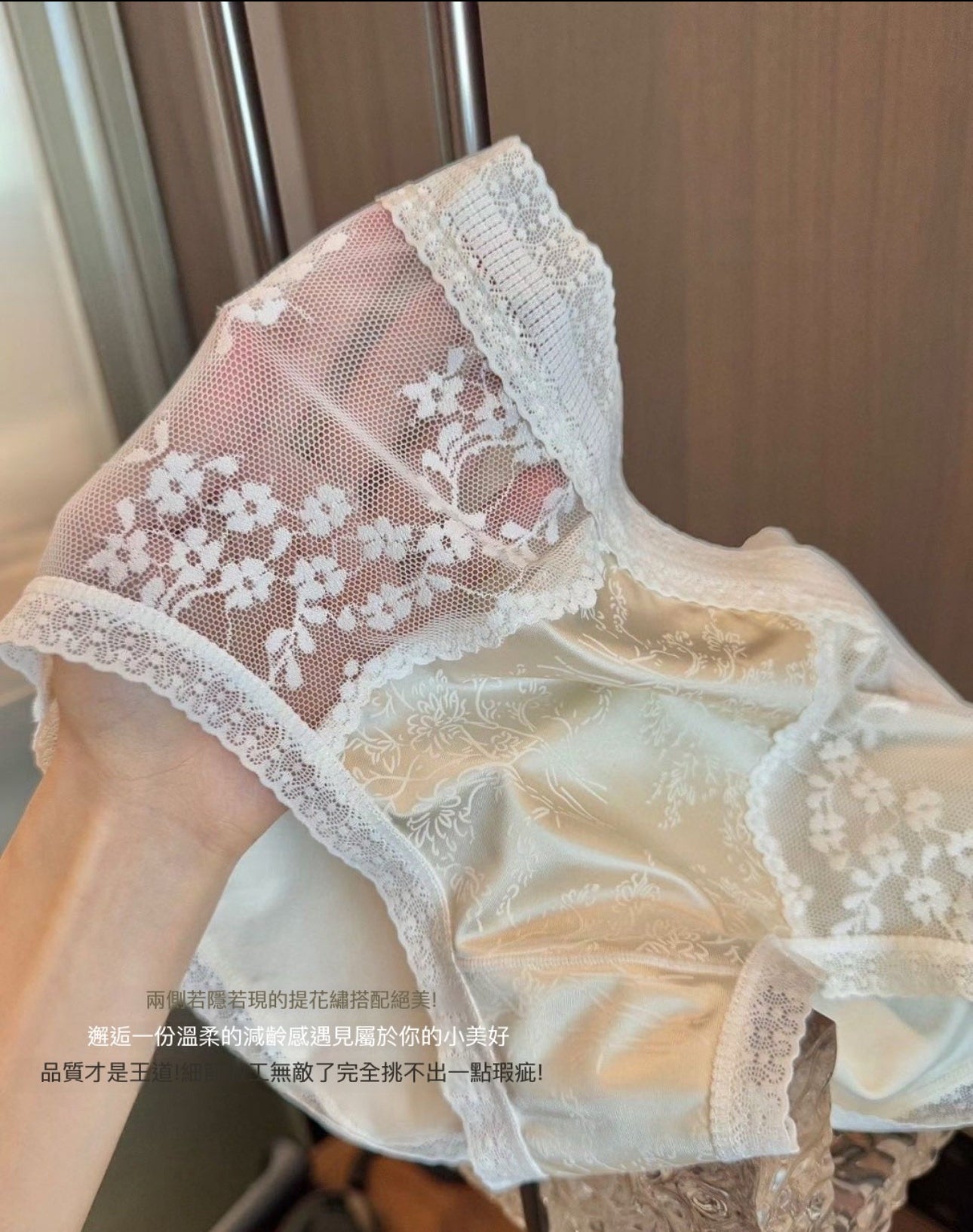 METWO - 千金蕾絲內褲 170#