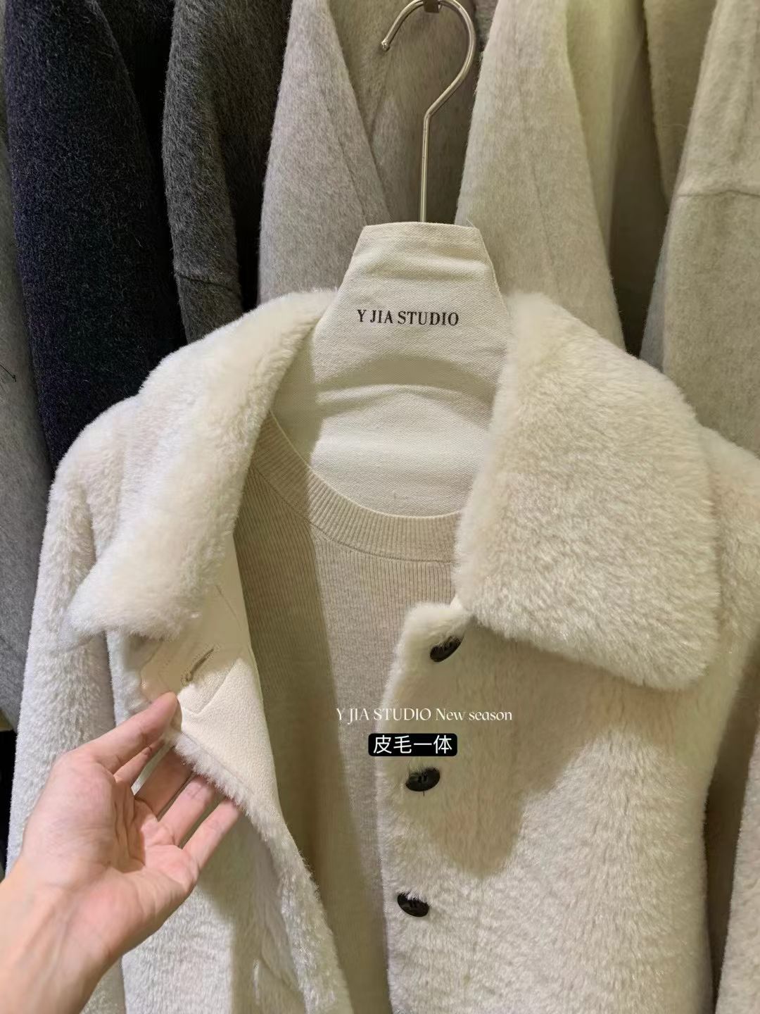 YJ - 奶黃白一體翻領羊羔毛外套 8356#
