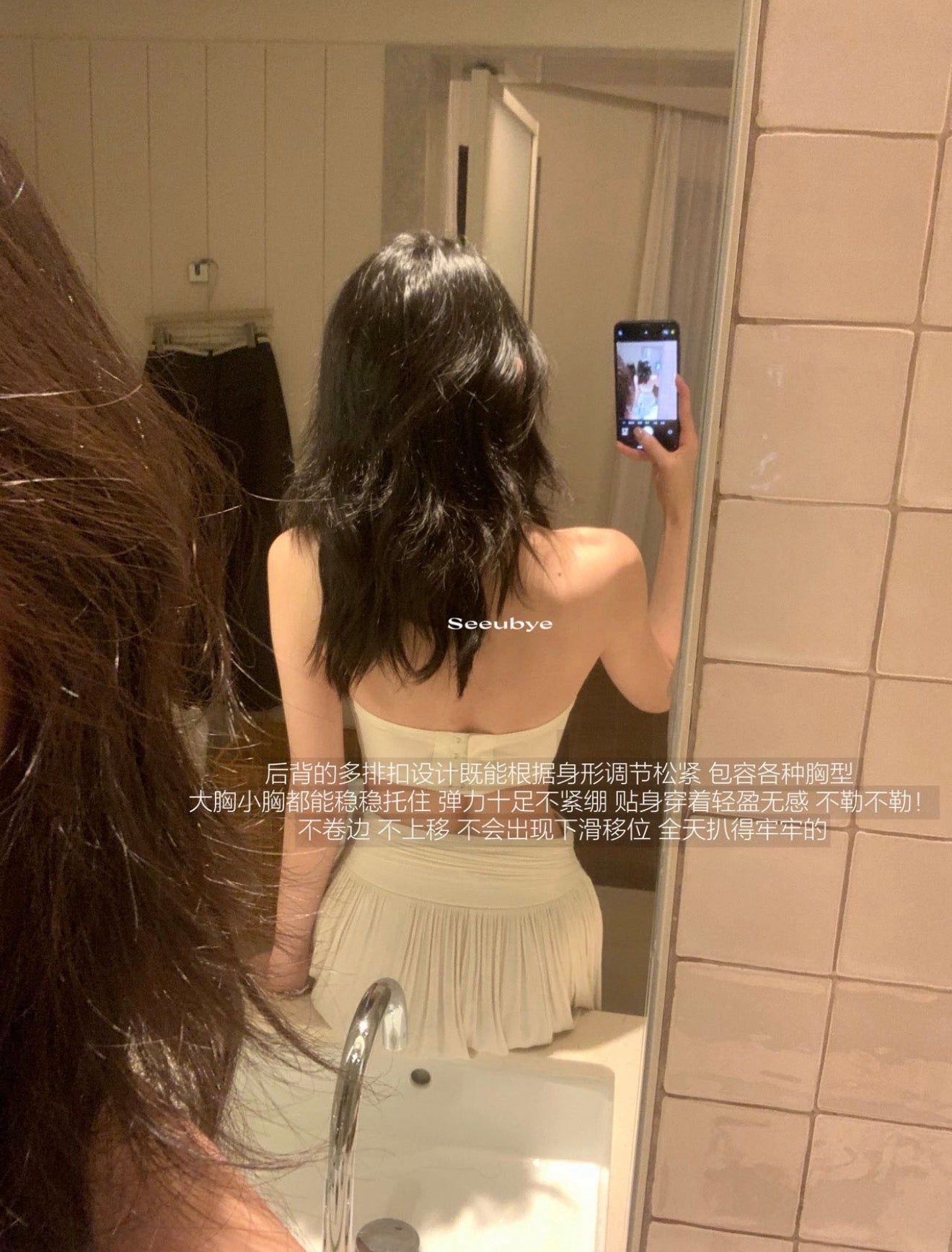 SeeUbye - 高貨無痕無肩帶bra 內衣  299#