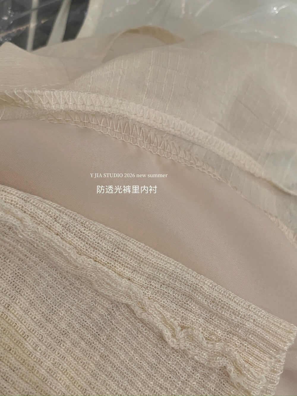 YJ -   淡人無袖針織飄飄褲套裝    8887#