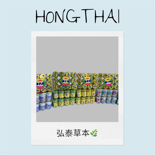 HONGTHAI - 泰國青草薄荷鼻通